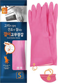 MJ HOOK RUBBER GLOVES-SMALL/10ct (SKU #61118)