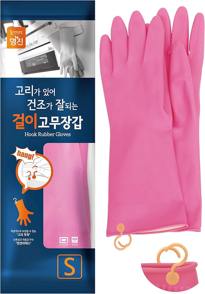 MJ HOOK RUBBER GLOVES-SMALL/10ct (SKU #61118)