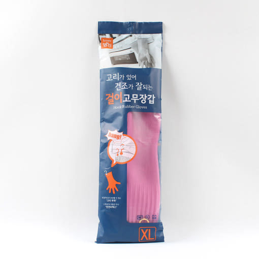 MJ HOOK RUBBER GLOVES XL-10ct (SKU #61117)